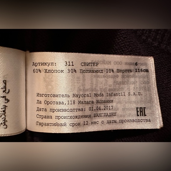 301. Kids Mayoral Navy Blue Cotton Wool blend Sweater - Picture 10 of 15